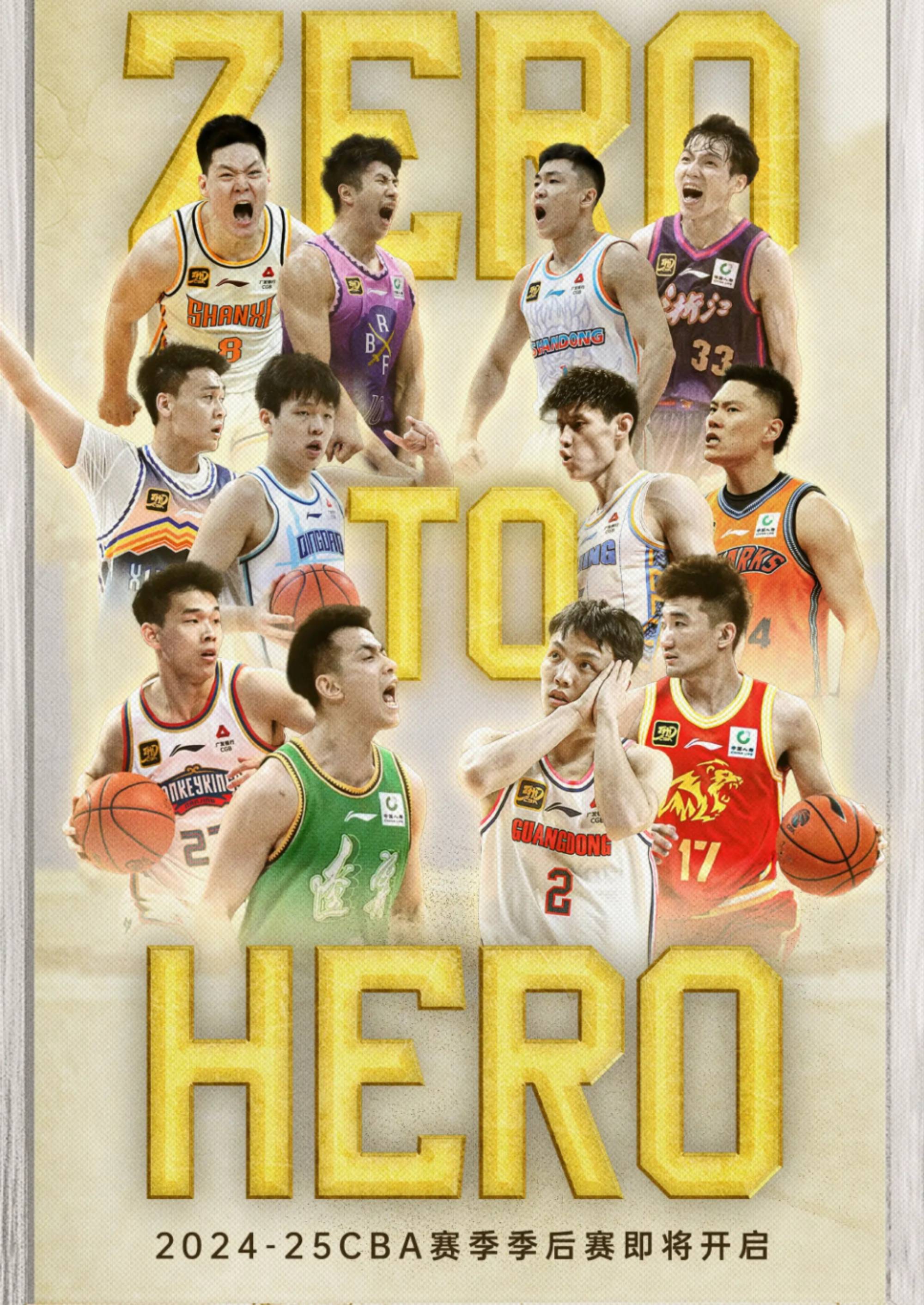 九游（中国）-包含CBA季后赛赛前走向成谜；瓦伦西亚防线松动；赛场秩序良好；年轻球员得到机会的词条-九游（中国）