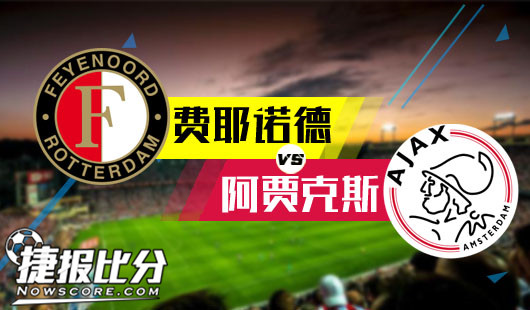 九游app下载-包含那不勒斯战术微调备战亚冠西亚卡姆连续二十场比赛得分超过大胜,网友:费耶诺德调整名单备战荷甲的词条-九游app下载